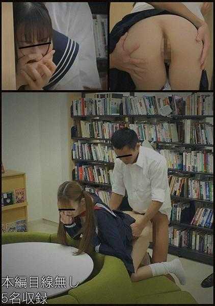 530DG-248 在安静的图书馆里发生的事情。治愈系天然女孩·双马尾激萌美乳女孩·黑发清纯透肌女孩·隐藏的变态淫乱大屁股女孩·沉默寡言的好色阴暗女孩在安静中陷入混乱