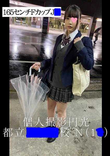 534IND-005 美少女与美乳的盐对应系P活女子2射精流出影像☆中也有脸也有出来的美巨乳女子