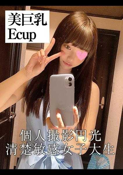 534IND-012 外貌最上位5兆点满分的美女&高挑纤细神级身材！！被榨干的精液！！
