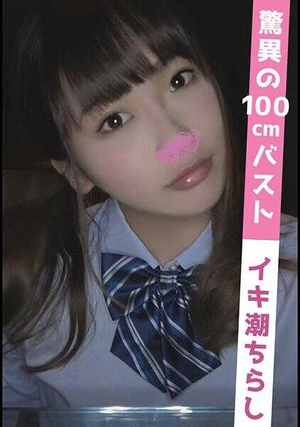 538SWEET-031 加俊(19)