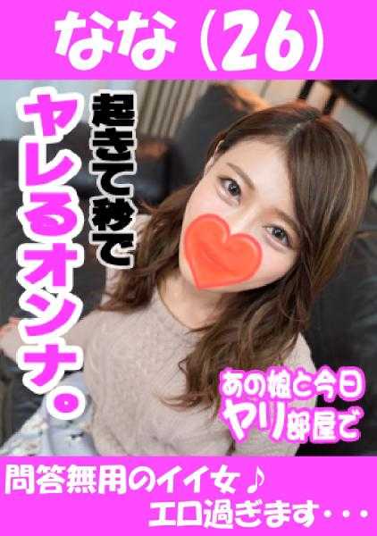 541AKYB-025 七七(26) 不容置疑的好女人♪太色情了……