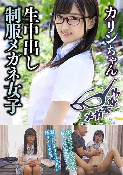 542MGBJ-013 卡琳