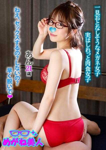 542MGBJ-015 安