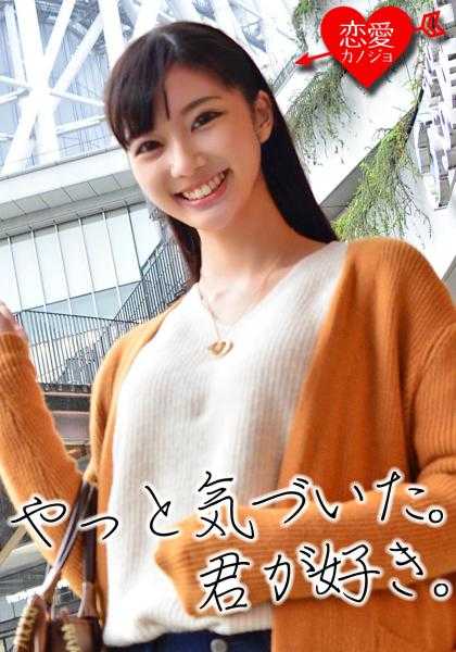 546EROF-003 [初流出]大百货店广告模特BA 酷美少女疯狂SEX记录流出