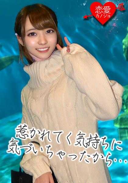546EROF-007 [现役东●生]2年级 高岭之花 除了学习以外内向害羞的美女被帅哥追求，初次拍摄