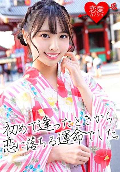 546EROF-009 【泄露】K大经济学部选美决赛选手(21) 透明感十足的美少女的低俗私人SEX视频！