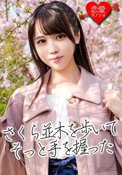 546EROF-011 【流出】人气TikT○ker（19岁）九州方言的幼小美少女 上京偷拍视频