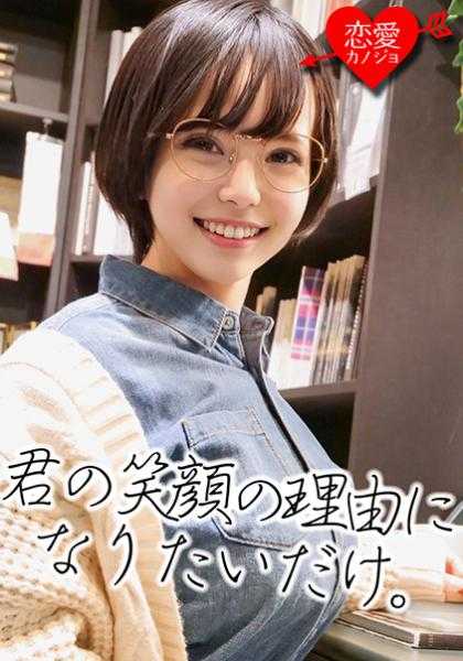 546EROF-012 [J罩杯][22岁女性小说家]朴素眼镜文学少女 像官能小说般的喘息声中口水直流般地高潮不断 绞杀中出SEX