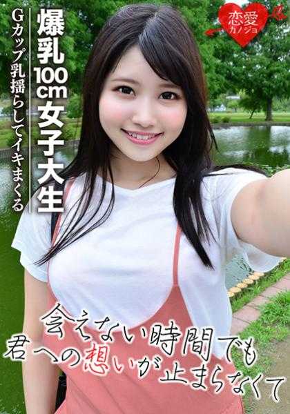 546EROF-026 170cm模特级美女JD 现实秀背后偷拍流出 账号被封禁的隐藏视频