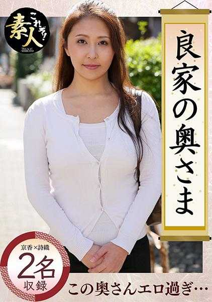 558KRS-028 良家夫人 夫人，请原谅我…… 02