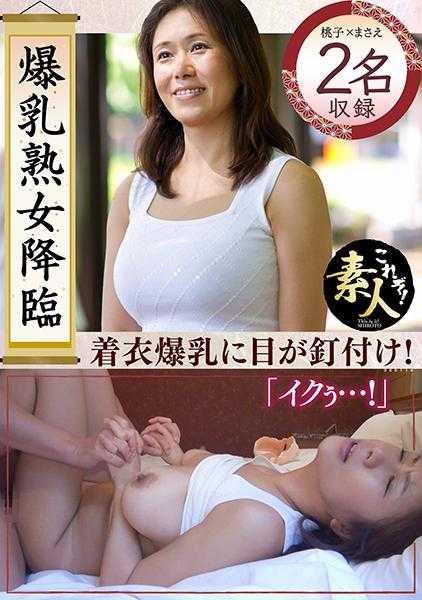 558KRS-105 爆乳熟女降临 沉甸甸的巨乳让人欲罢不能 04