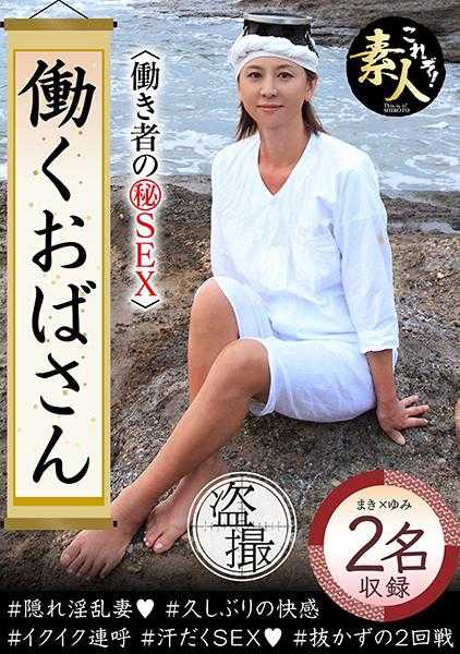 558KRS-158 工作的阿姨