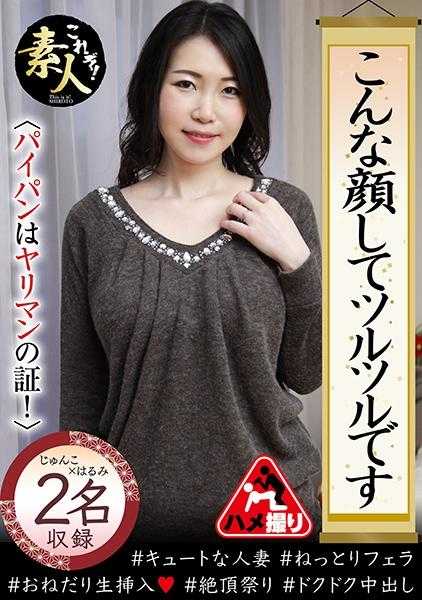 558KRS-234 看起来这么光滑 光头是花花公子的证明