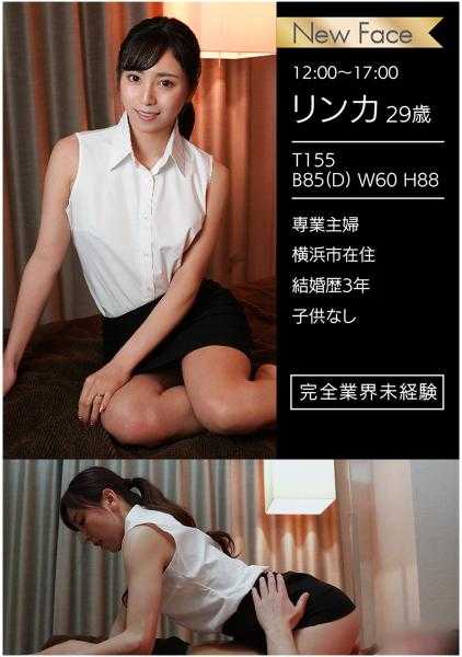569GESB-007 面试偷拍 凛香