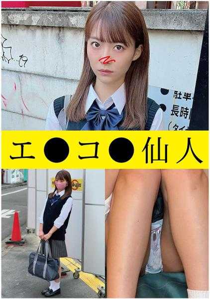 571ECSN-001 个人拍摄：现役女子学生N○01酱