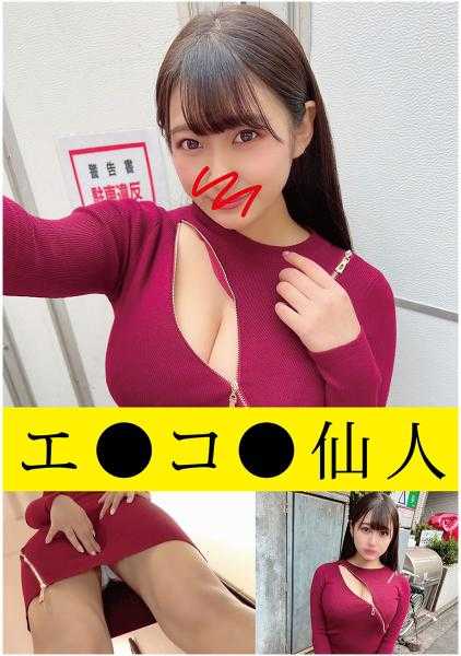 571ECSN-005 个人摄影:现役女●生HH●05酱