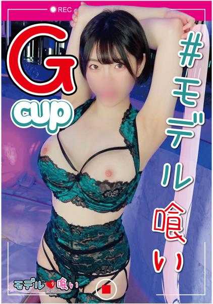 575MKJM-002 亚沙凌杯赛