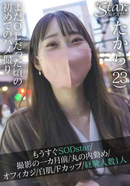 576STZY-004 宝(23)