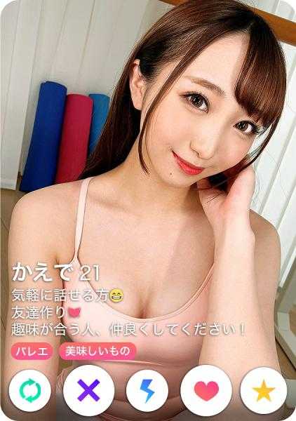 581SHMJ-001 【吸吮鸡巴】【喜欢口交】【芭蕾舞教师】【连续高潮】【酒鬼好色】【柔软身体】【确定炮友】枫 21岁 大学生 (芭蕾舞教师兼职) SNN #001