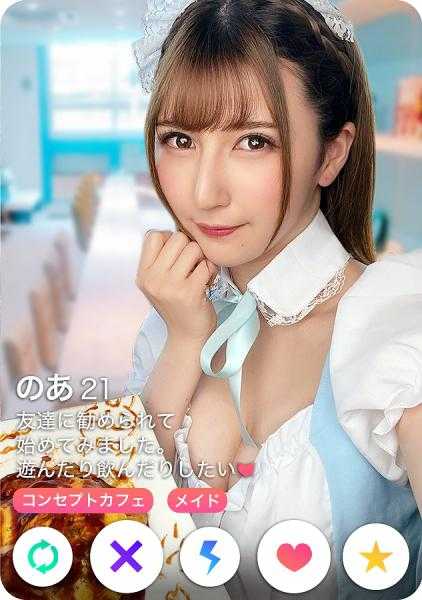 581SHMJ-002 【半】【性欲最强】【超级色情女仆】【马上见面】【马上到家】【处女】 【一天=3次想要】【喜欢打屁股】的 21岁 概念咖啡馆（女仆）SNN #002