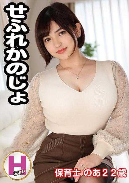 583ERKR-1014 雪之下 雪乃