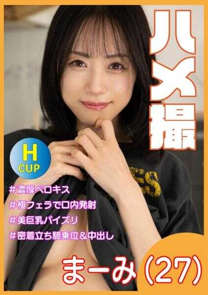 583ERKR-1110 偷拍 麻美27岁