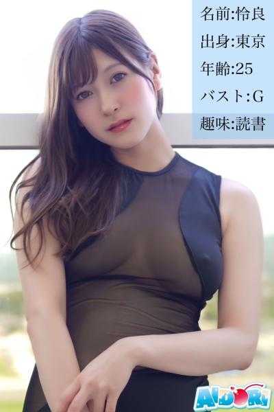 584AD-101 玲