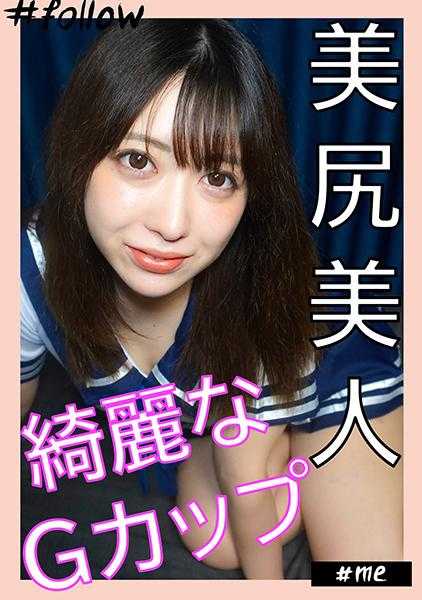 592FLC-016 练华(24)：‘胸好！屁股好！’的美女在家自拍。