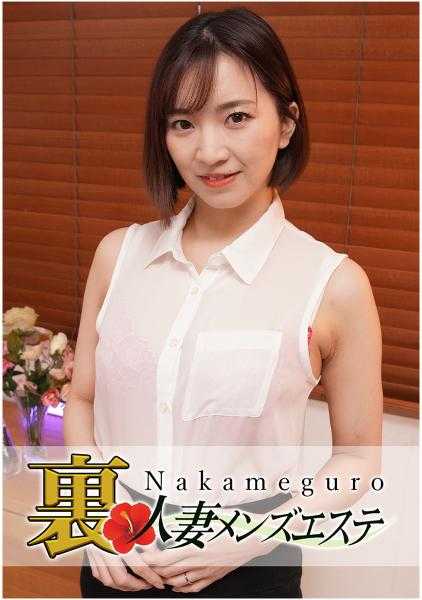 593NHMSG-001 正式上线！中目黑人妻 里男士美容 真夕