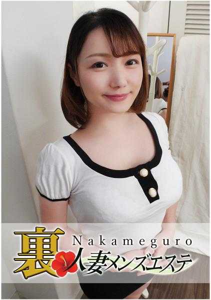 593NHMSG-010 正式上线！中目黑人妻 里男士美容 美优