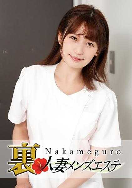 593NHMSG-021 正式上线！中目黑人妻上门按摩女郎 麻衣奈