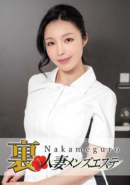 593NHMSG-024 有真枪实弹！中目黑人妻上门按摩小姐 小枫