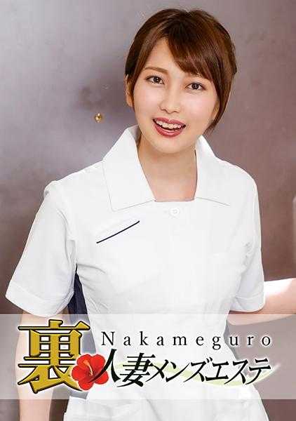 593NHMSG-025 正式上线！中目黑人妻上门按摩女郎 香帆