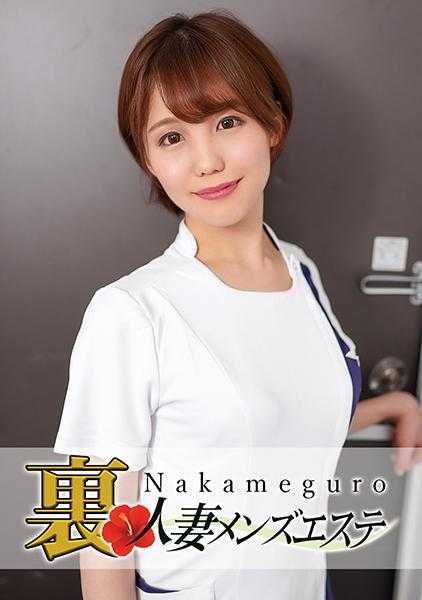 593NHMSG-026 正式上线！中目黑人妻上门按摩女郎 佳奈