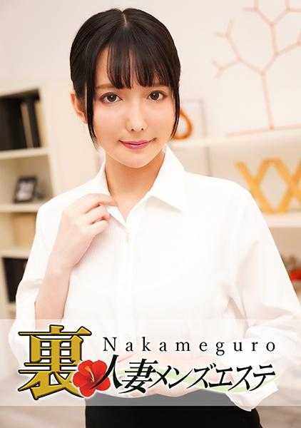 593NHMSG-034 有真正的表演！ 黑妻回春沙龙Mion
