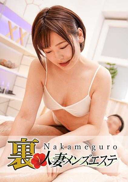 593NHMSG-035 有真正的表演！ 黑妻回春沙龙娜娜