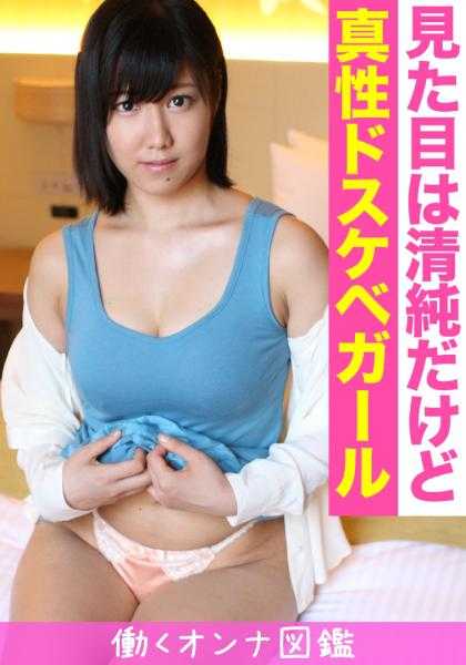 595BYTCN-088 工作女性图鉴 千绘(21) 4