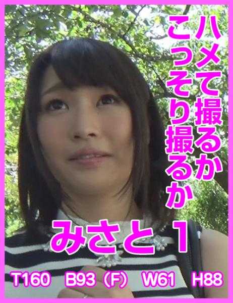 595HTKT-023 拍摄方式是明目张胆还是偷偷摸摸 美佐斗 1