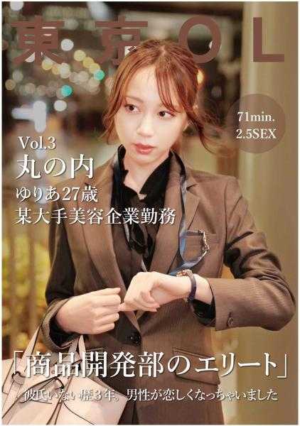 596TKOL-003 尤莉亚(27)