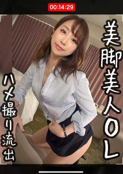 598HMT-006 【和营业锻炼出来的美腿OL做爱不停！ 】午休的时候去情侣酒店扯破丝袜豪快地性爱拍摄SEX！ 【营业员/丝袜美腿】