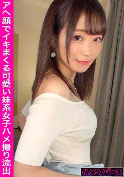 598HMT-041 【用色眯眯的眼神和猥琐的表情征服白皙美臀店员！】笑容时露出的虎牙太可爱了，和妹妹系女孩进行甜蜜的拍摄性爱！【蛋糕店/妹妹系女孩】