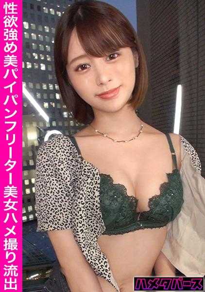 598HMT-042 【巨臀安产型美女兼职被巨根征服！】背面骑乘位的油臀色情至极的美形全身网袜被征服SEX！【兼职/巨臀安产型】