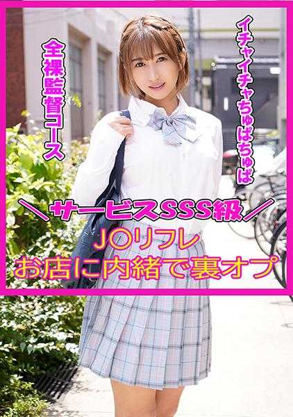 713JKRF-005 瞳孔