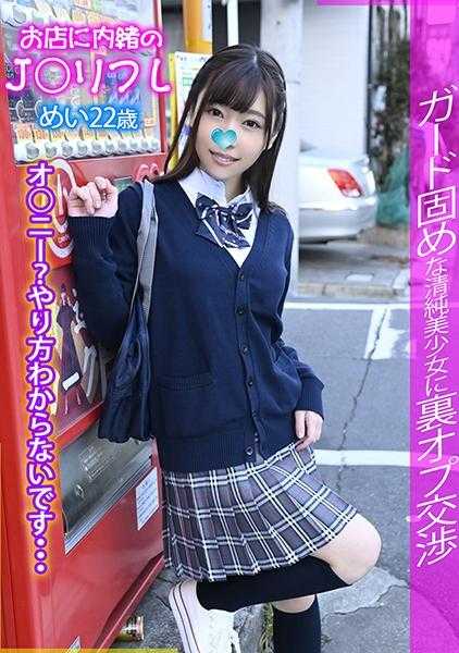 713JKRF-012 名