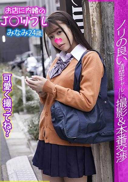713JKRF-013 南