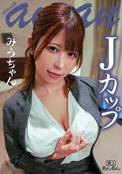 714ANAN-018 美酱2