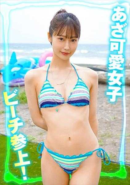 717NNP-028 优香
