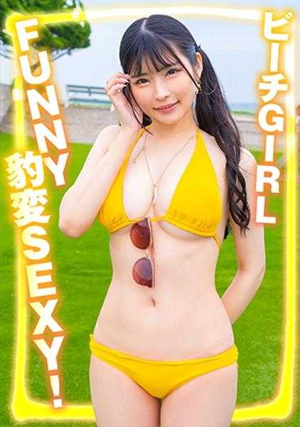 717NNP-030 兰