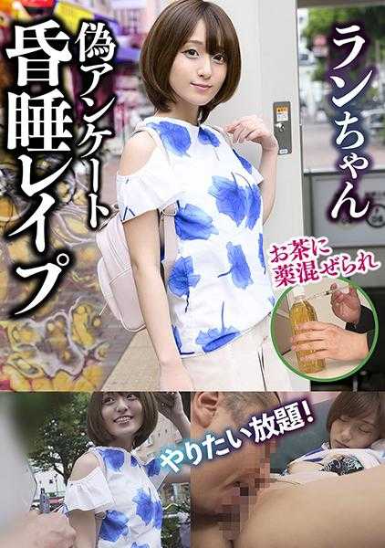 724NTLR-003 兰