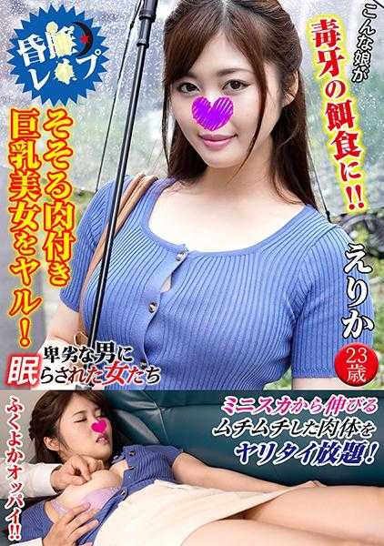 724NTLR-007 绘里香